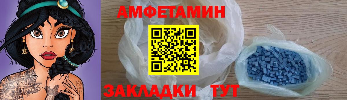МЕГА ССЫЛКА  АМФ  Вход с VPN  АМФ 98%  Севастополь 
