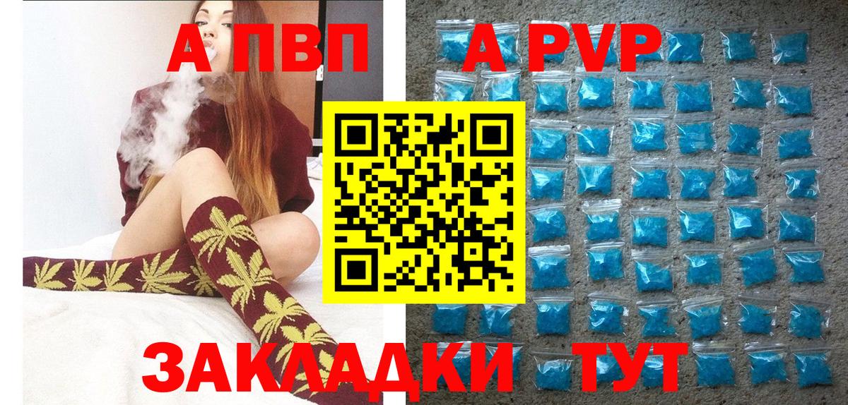 A-PVP СК КРИС Севастополь