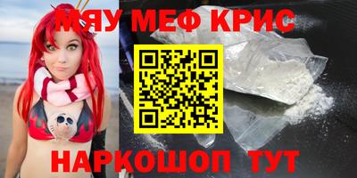 гидра Будённовск