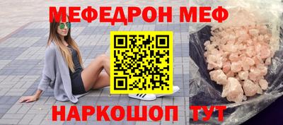 гидра Будённовск