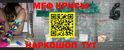 гидра Будённовск