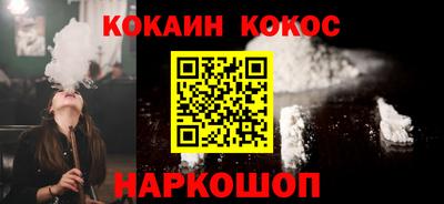 кокаин премиум Бузулук
