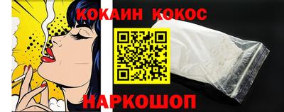 гидра Будённовск