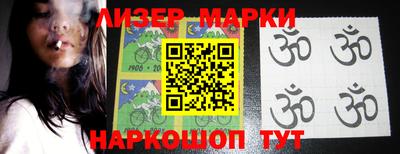 гидра Будённовск