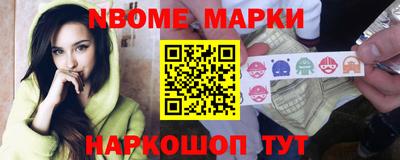 гидра Будённовск