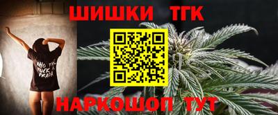гидра Будённовск