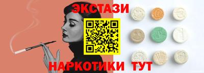 кокаин премиум Бузулук