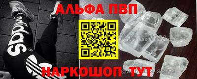кокаин премиум Бузулук