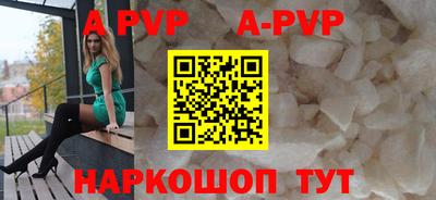 гидра Будённовск