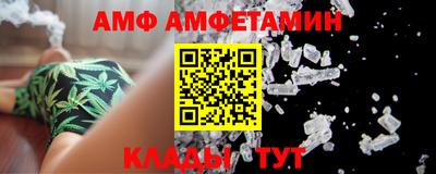 гидра Будённовск