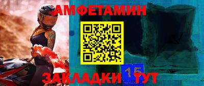 гидра Будённовск