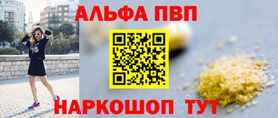 кокаин премиум Бузулук