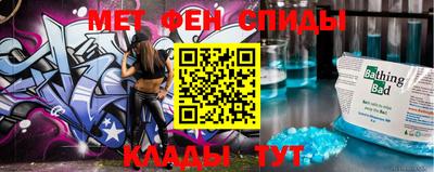 гидра Будённовск