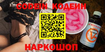 кокаин премиум Бузулук
