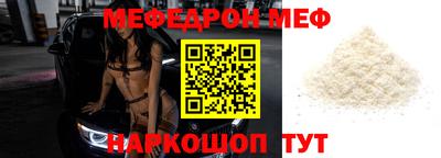 кокаин премиум Бузулук