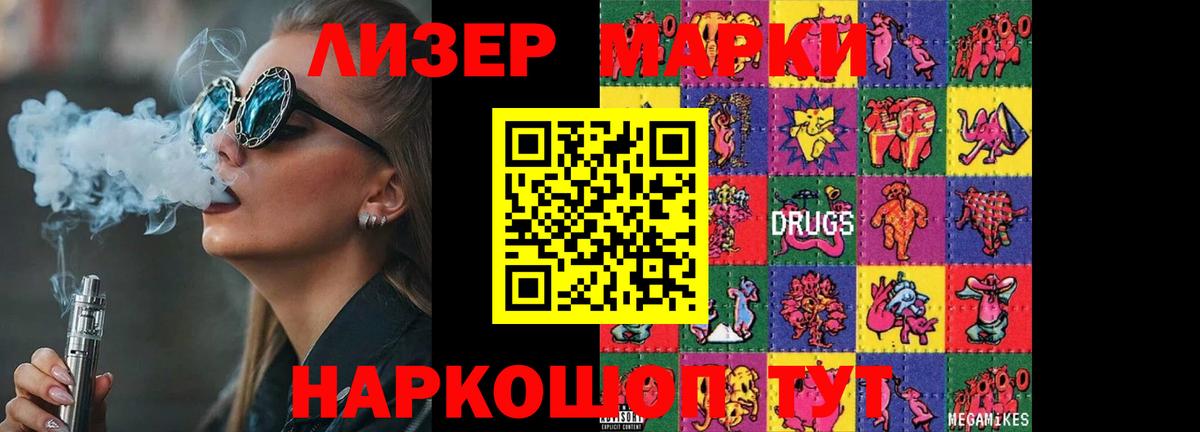 LSD-25 экстази ecstasy  Вход с VPN  LSD-25 экстази кислота  Севастополь 