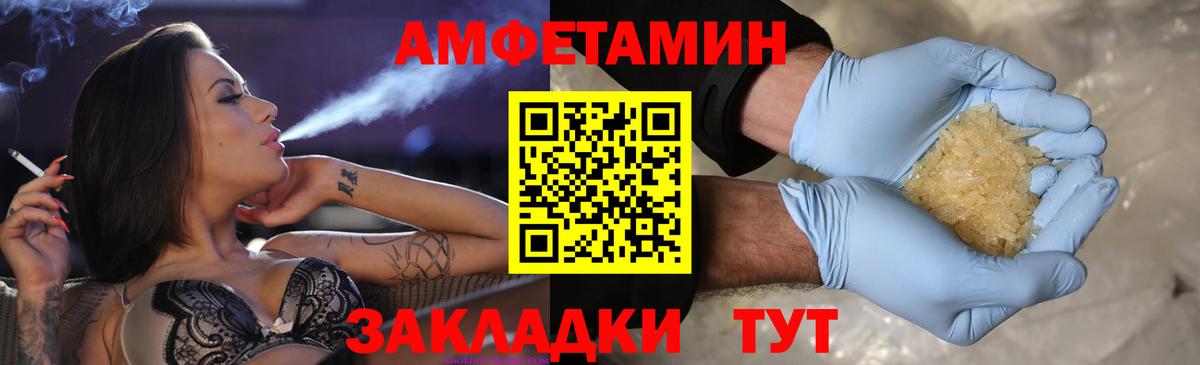 МЕТАМФЕТАМИН Декстрометамфетамин 99.9%  Вход с VPN  МЕТАМФЕТАМИН  МЕТАМФЕТАМИН Декстрометамфетамин 99.9%  Севастополь 