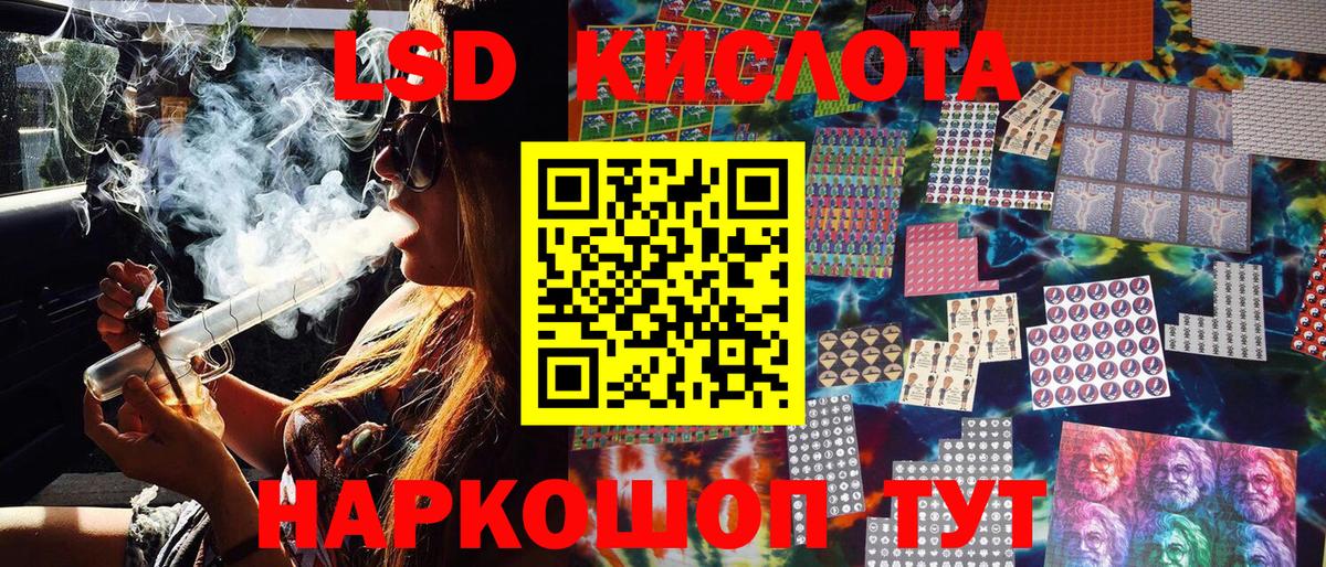 Севастополь  Марки NBOMe 1,8мг  Марки NBOMe 1,8мг  Марки N-bome  Вход с VPN 