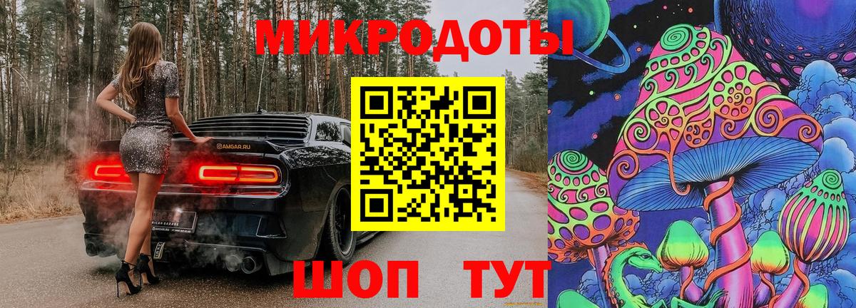 Севастополь  купить наркотики сайты  Вход с VPN  Псилоцибиновые грибы Cubensis 