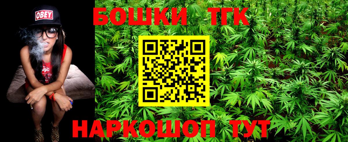 Марихуана Bruce Banner Севастополь